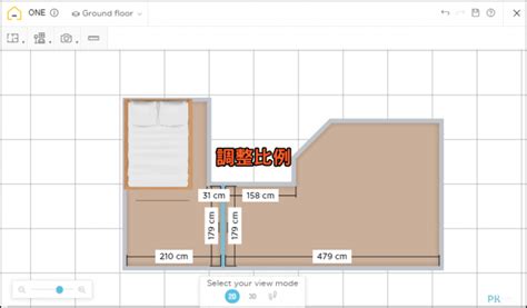 室內格局圖|HomeByMe 教學｜線上室內設計工具－免費畫2D/3D平面圖